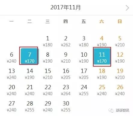 11月份特价机票哪里最便宜,南京秋天飞哪里机票便宜