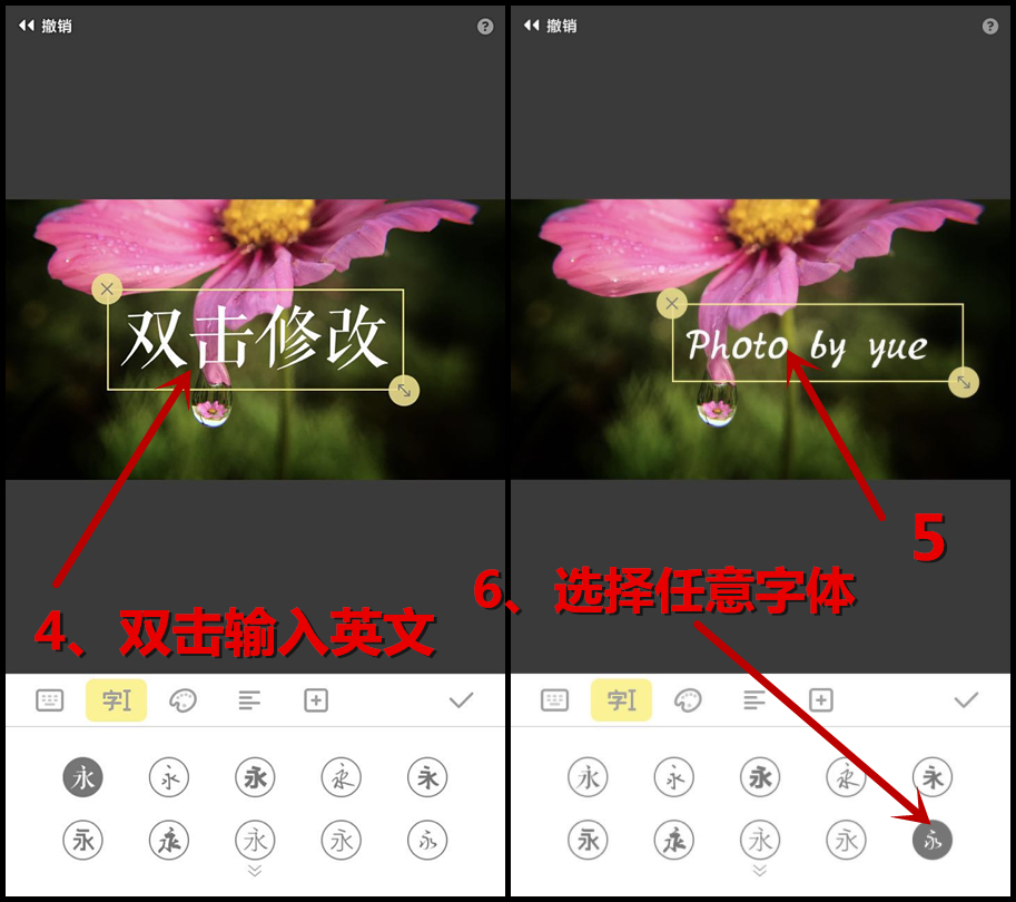 小米照片后期添加时间水印,苹果照片后期添加时间水印
