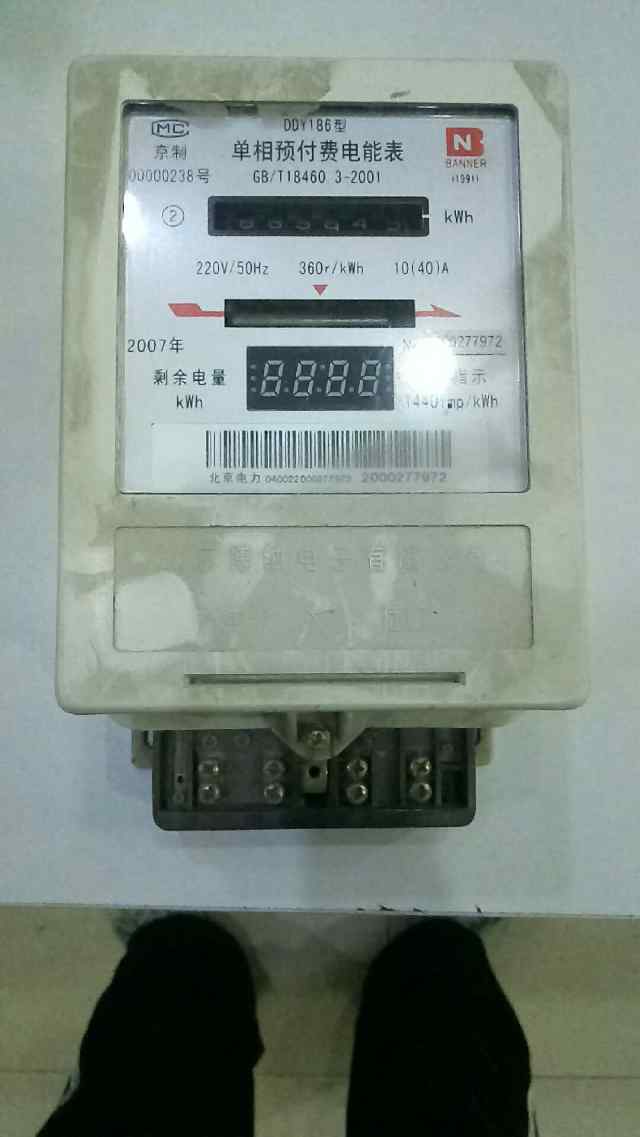 没有供电怎么解决用电问题,家里没电能找国家电网吗