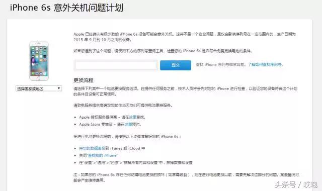 苹果手机变慢变卡了怎么办,苹果手机如何把视频变慢