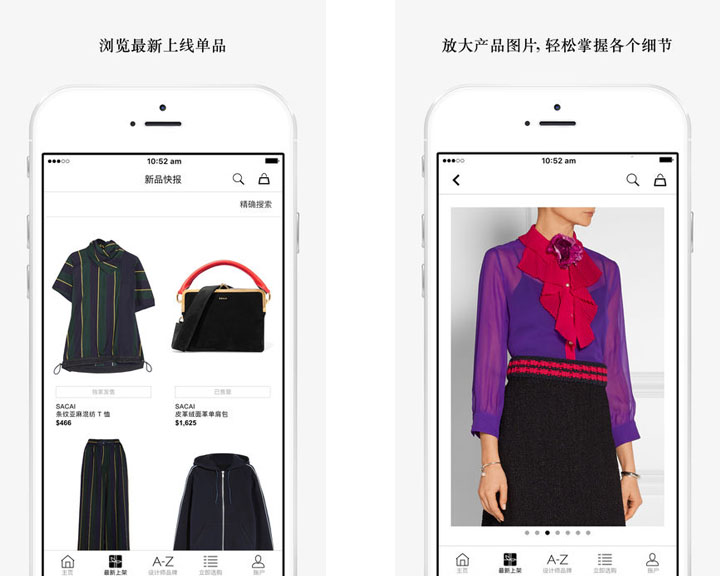TOP7每周最佳APP:有了这些APP,让你轻轻松松购物忙!