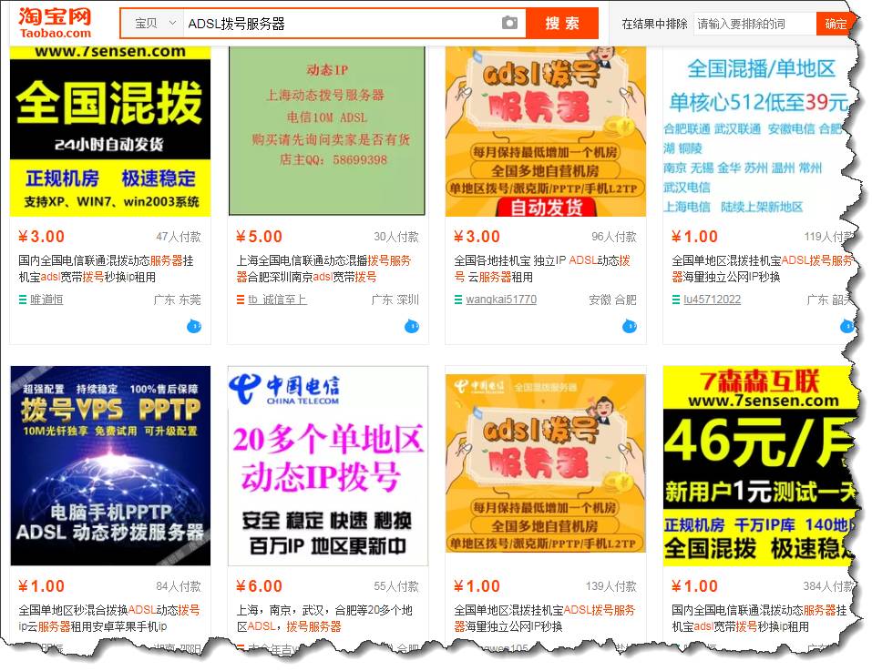 LION:如何维护1000个新浪博客实操分享「连载11」