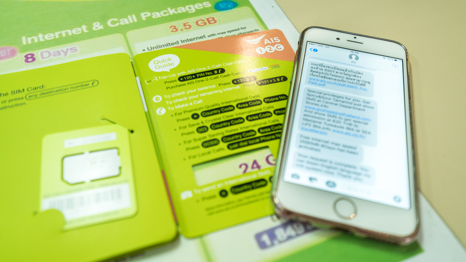 玩转芭提雅,玩转曼谷攻略