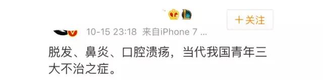 90后脱发的原因和治疗方法,中年脱发真的是一大考验