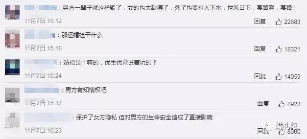 婚检必须结婚了才能检查吗,婚检一定要领证后才能做吗