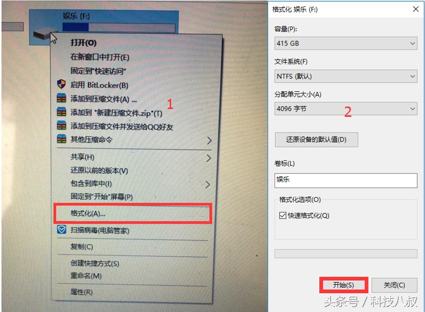 平板电脑全部要删除的话怎么弄,手机可以把平板上的数据清除吗