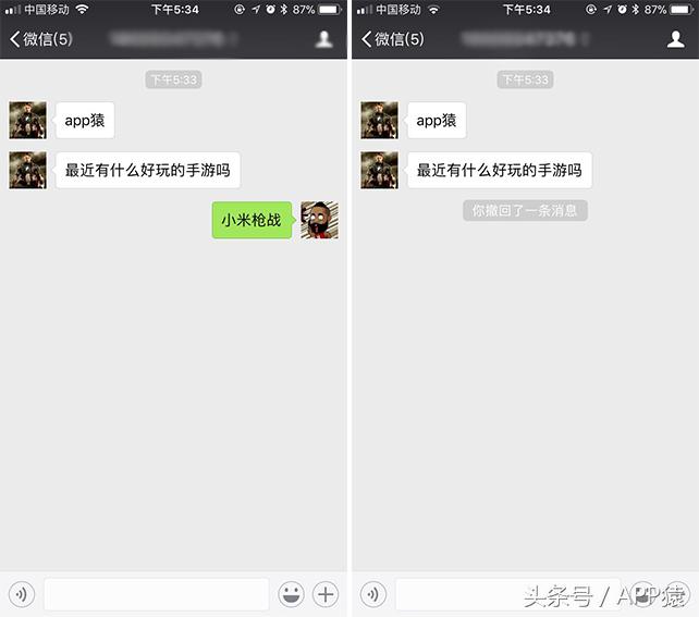 root怎么查看微信撤回的消息,oppo怎样查看对方微信撤回的消息