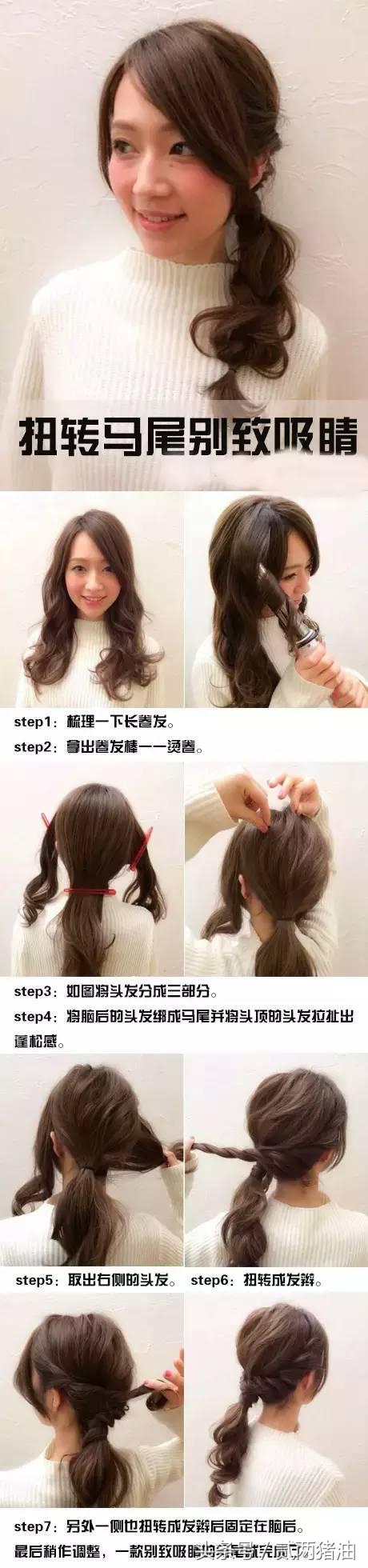 分享100款日常编发教程,1分钟搞定四款超流行的编发