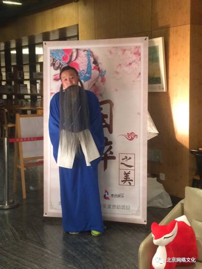 秀色直播接力传承戏曲文化网友零距离感受“国粹之美”