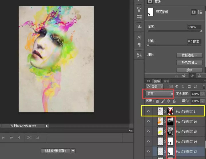ps海报制作学校,ps海报制作科技