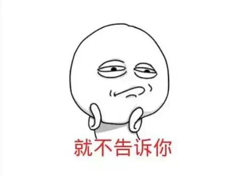 深圳卫视搞事情！正儿八经的分享会居然能如此有趣~