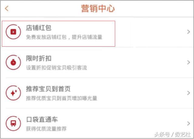 微店运营不花钱推广,微店推广靠谱吗