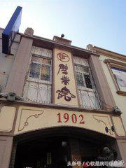 吃货必看的100个技巧,山东美食推荐必吃