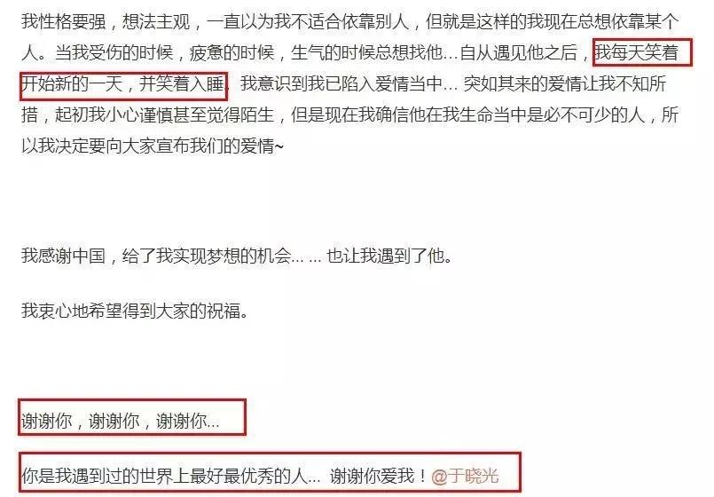 秋瓷炫告诉老公自己怀孕了的视频两人都笑哭了！女星孕相原来都……