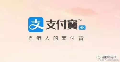 香港电子钱包怎么用,香港电子钱包支付宝