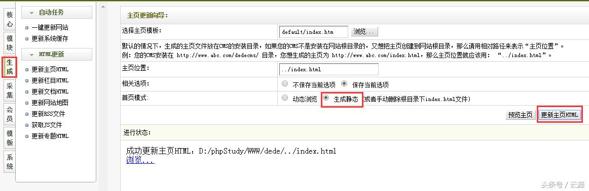 网站版面如何改版,网站改版方法