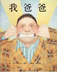 不知道选择哪些绘本,绘本参差不齐如何选出好绘本