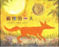 不知道选择哪些绘本,绘本参差不齐如何选出好绘本