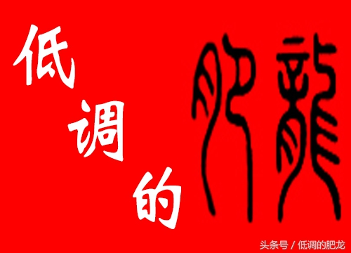 头条7天过新手期,头条10天过新手期有感