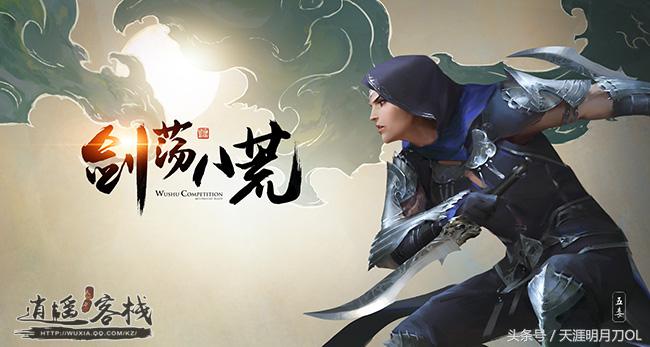 炼武怎么选择心法,五毒炼武最佳心法