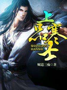 30部最经典好看的网络小说排行榜,十五部经典巅峰网络小说推荐