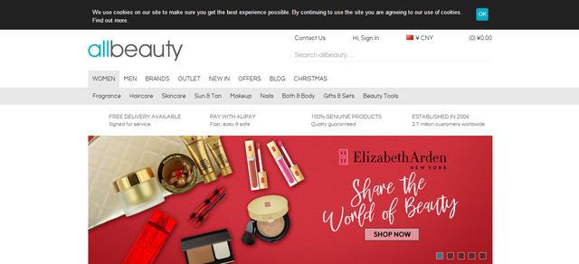 有什么好的海淘网站推荐,海淘新手必备的海淘入门攻略