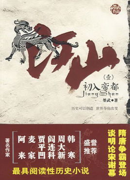 被无数次盛赞的8本书,红极一时的网络小说神作