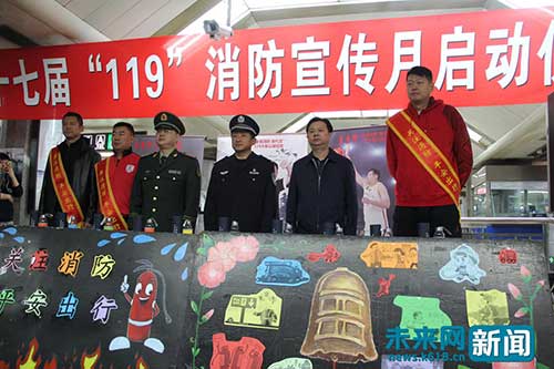 消防宣传大使传播安全知识,消防宣传大使聘书文字