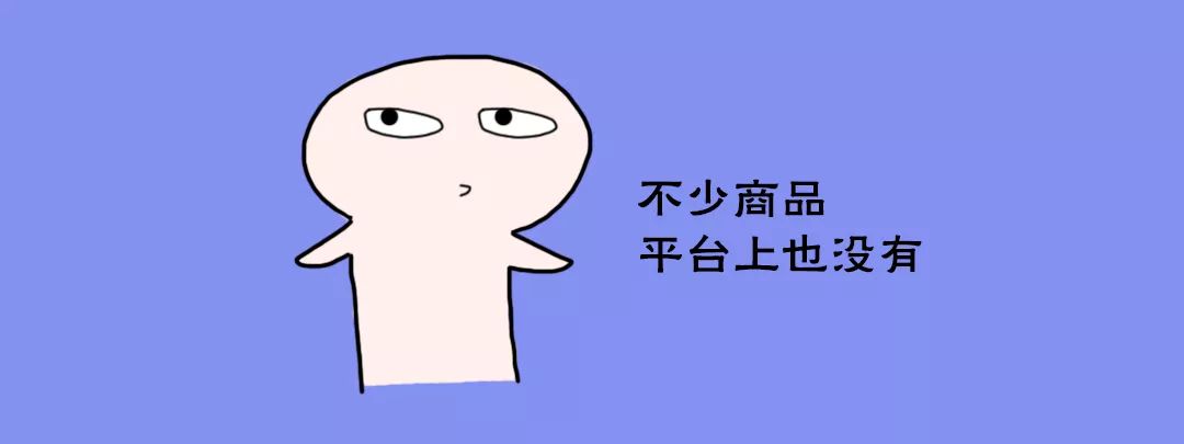 万万没想到海淘的坑居然这么多,海淘一定要擦亮眼睛避免上当