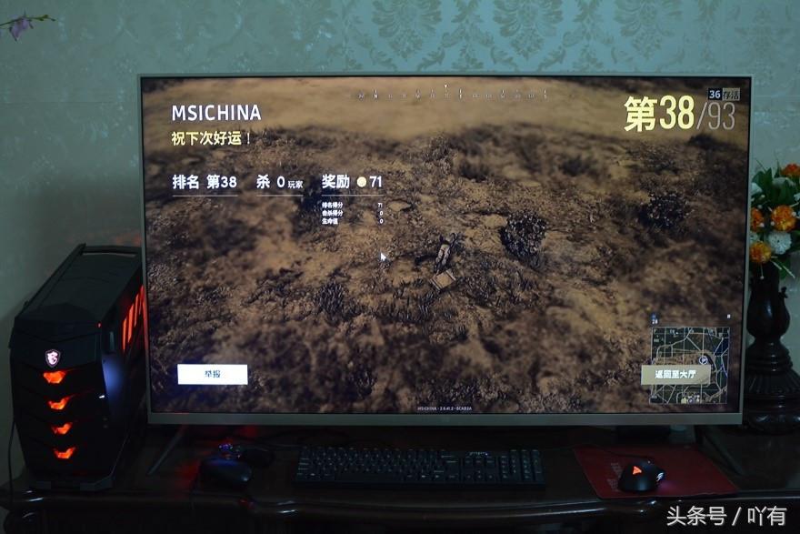 微星宙斯盾钛3首测,微星宙斯盾3