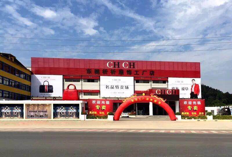 祈祈服饰工厂直播,祈祈服饰大朗工厂店