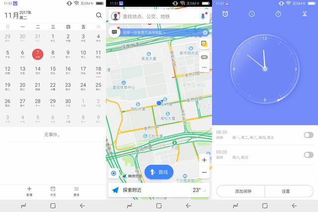 全面屏的异军突起之秀,酷比f1拍照专项评测