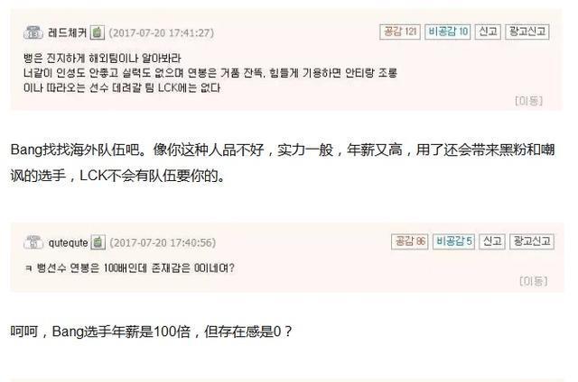 s7全球总决赛bang的失误,s7总决赛bang失误视频