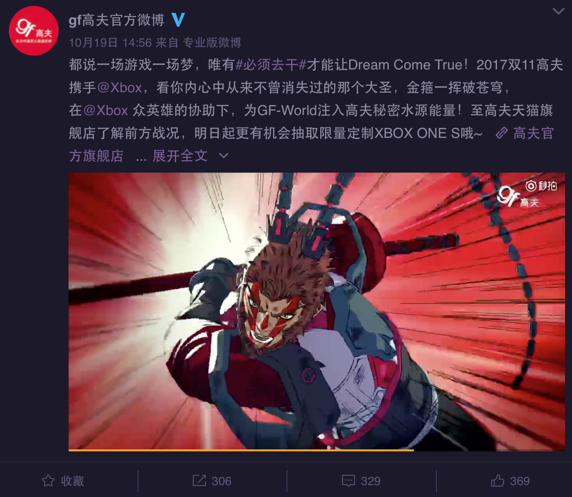 在今年双11中,有哪些让人意想不到的跨次元联动?