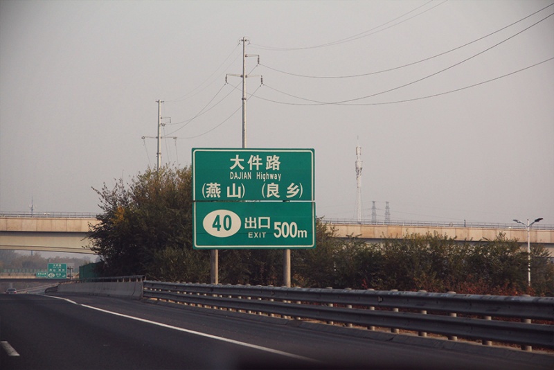 潮白河怪兽,潮白怪兽开箱