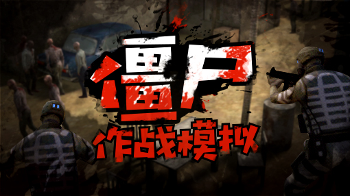 找不到好玩的游戏要下载哪个呢,找不到手机版好玩的游戏