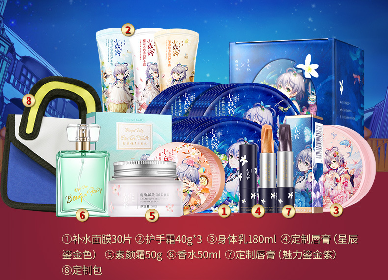 在今年双11中,有哪些让人意想不到的跨次元联动?