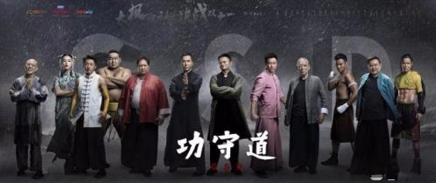 拳王邹市明马云,马云和邹市明对打