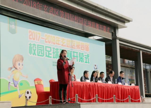 南京足球联赛最新消息,南京足球联赛举行时间