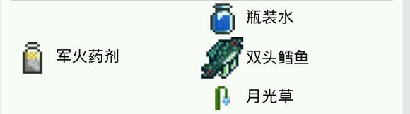 泰拉瑞亚1.4手机版多线钓鱼bug,泰拉瑞亚沙暴瓶钓鱼