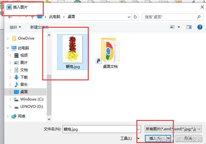 2022年新年贺卡手工简单又漂亮,word怎么制作新年贺卡