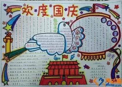 帮爸妈做家务手抄报简单漂亮,爸妈的手抄报