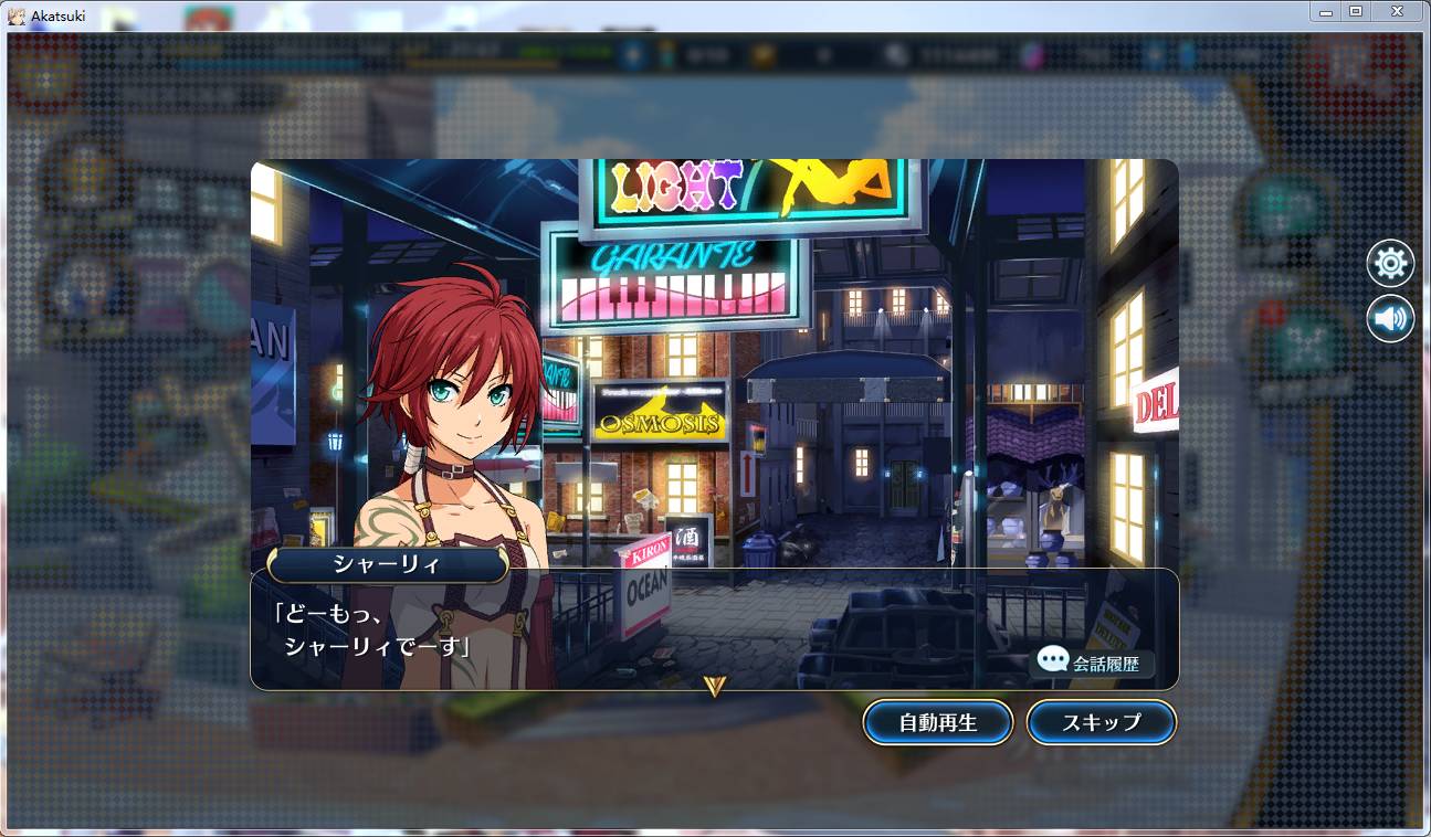 变成了页游，轨迹还是那个配方和味道吗？