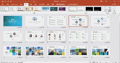 ppt快捷键常用大全一张图,超实用的100个ppt小技巧