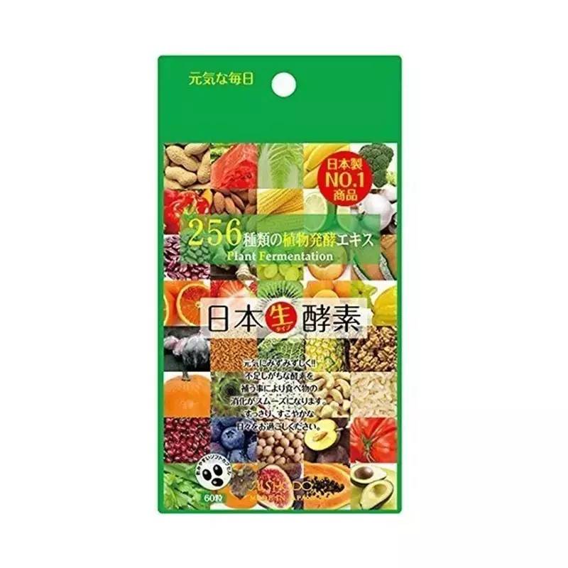 酵素健康饮品,酵素健康吗