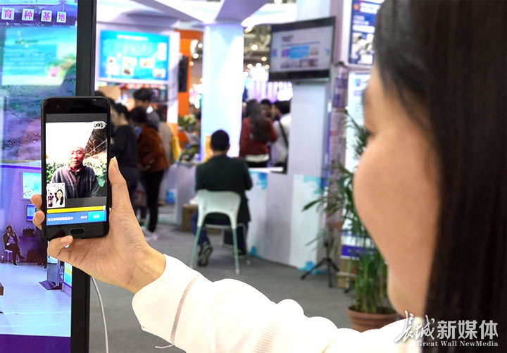 智慧农业与互联网大会开幕,第四届中国智慧农业博览会