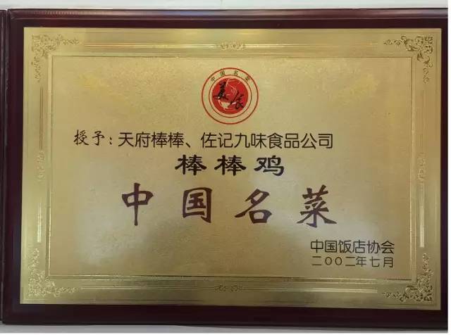 吃什么鸡增加抵抗力,用什么药炖鸡可以增加抵抗力