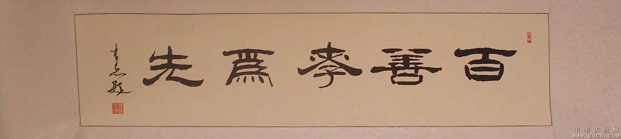 莫让尽孝成遗憾,莫让孝顺成了遗憾的哭泣