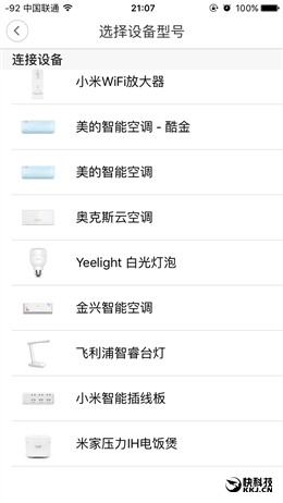 小米电饭煲价格那么多怎么选,小米电饭煲199评测