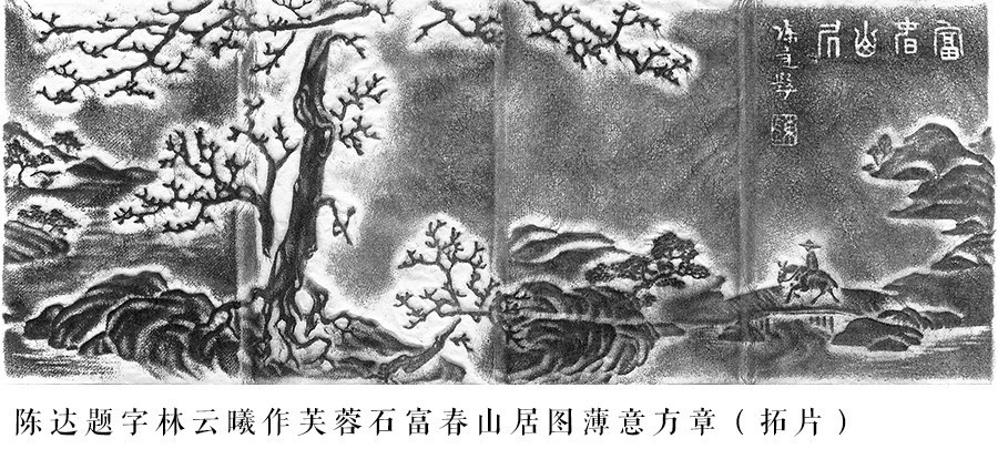 拓片制作册页教程,拓片怎么做得又黑又亮